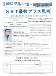 sbt1304.jpg